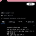 방탄 지민 <b>악개</b> 알페스하면서 까는가 뭐냐
