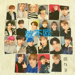 [NCT드림] 이즈위 포카 시세 비<b>쌀</b>까?