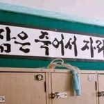 [드루와] 먼저 좋아한 사람이 <b>손해</b>임?