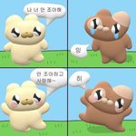 학교 <b>브이</b>로그는 ㄹㅇ 개나대는 애들이 하는구나