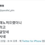 [더보이즈] 이번 상황 이거임