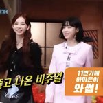 카리나 얼굴<b>크기</b> 뭐냐?