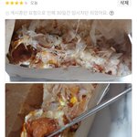 배달앱 리뷰조작 하네요
