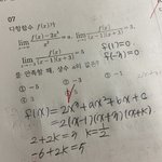 아 계속 풀고있었는데 문제<b>오류</b>였음