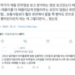 [<b>NCT</b>칠프] 오 다들 이거 봄?