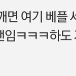 방탄 지민 <b>악개</b> is 사이언스