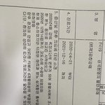 [댓글부탁해] 억울한 감옥살이를 했습니다 도와주세요