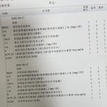 [이것좀봐줘] 누명을 쓰고 억울한 감옥살이를 했습니다 도와주세요