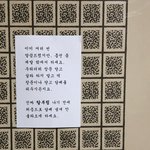 [널리퍼트려] 곧 또 칼부림 날듯