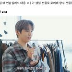 [NCT칠프] 툥프 뒷북좀 칠께