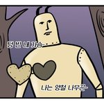 [드루와] 와 내 <b>노동요</b> 앨범 찾음