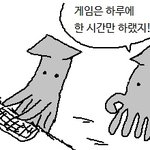 이번 개천절에는 넷플이나 <b>왓챠</b>에서