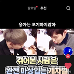 [BTOB] ㅋㅋㅋㅋ<b>틱톡</b>뭐야