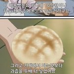 [댓글부탁해] 다들 꿀<b>조합</b>음식•레시피 말해보자❤️