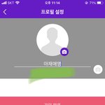 [NCT칠프] <b>ezr</b>중