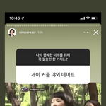 이 짤 <b>원본</b> 있는사람