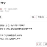 [BTOB] ㅅㄷ) 약간ㅅㅍ?