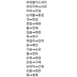 <b>심심</b>한데 나랑 집착광공 특징쓰기 할사람
