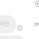 [이것좀봐줘] 얘들아 이거 인스타 <b>캡쳐</b>한 거 맞지