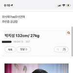 [NCT드림] 아 베톡 보는데 너네 대부분 <b>육아</b>하냐곸ㅋㅋㅋㅋㅋ