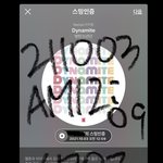 [방탄소년단] ⚠️ (하이퍼) 급해 톡선 베<b>플</b> 갈자