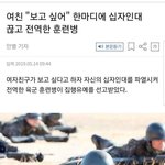 [댓글부탁해] <b>유도</b> 무슨운동 함?