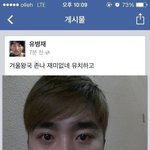 [댓글부탁해] 이거 진짜 <b>유병재</b>가 쓴 말임?????