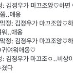 [NCT<b>칠</b>프] 맠졍러들아 이거 찐아니냐