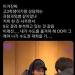 [TXT] <b>태현</b>이 ㄹㅇ