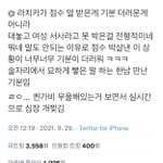 황상훈?인가 황성훈인가 이사람은 퍼포구성이 <b>전형</b>적이라고했지않음?