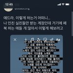 [<b>NCT</b>드림] 진짜 와이라노.....