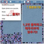 [더보이즈] <b>퍼즐</b>!!!