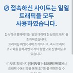 [펜타곤] 나두 들어가고 싶다..