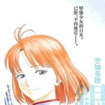 [<b>은혼</b>] 예쁘다....