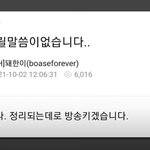 아 ㅈㄴ싫어진짜로