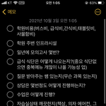 재수학원 고를때 물어봐야할것들