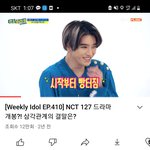 [NCT칠프] 나 정우 태용이 이 머리색보고싶어