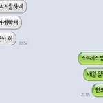 나는 왜 <b>위로</b>를 이딴식으로 밖에 못할까
