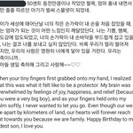 [스키즈] <b>찬이</b> 생일 어머니 인별.. ㅠㅠ