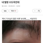 근데 서울대 <b>원서</b>넣는거 너네들학교도 이런말 있었냐