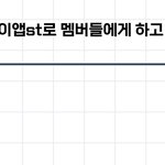 [펜타곤] 아니 이거ㅋㅋㅋㅋㅋㅋㅋㅋㅋ