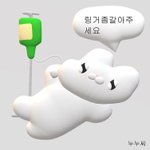 [댓글부탁해] 얘들아 제발 노로<b>바이러스</b> 조심해줘