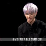 태용한테 진짜 너무한다