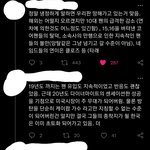 [방탄소년단] 지금 방탄 판 네임드들 다 떠나가고있음