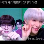 [NCT칠프] 아 체리<b>퍽퍽</b> 이러네
