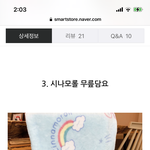 담요 골라주면 중간 올1