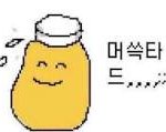 [댓글부탁해] 지금 라면 먹말 추반좀