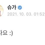 [군대] 우리 판에 <b>여우</b> 있었음 ㅋㅋ;