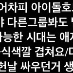근데 ㄹㅇ 몬엑 씨피명 어케 <b>선점</b>한 거?