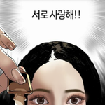 외모<b>지상</b>주의 스토커녀 인스스됨